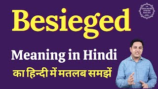 Besieged meaning in Hindi | Besieged ka matlab kya hota hai