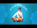 live saheedi chopehra sahib dhan dhan baba deep singh ji chopehralive 22 sep 2024