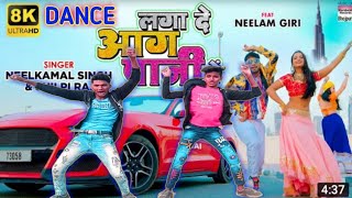 #VIDEO | Laga De Aag Paani Me | #Neelkamal Singh | #Neelam Giri |#Shilpi Raj |Bhojpuri 8K Video 2021
