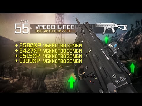 БАГ НА БЫСТРУЮ ПРОКАЧКУ В CALL OF DUTY MODERN WARFARE 3