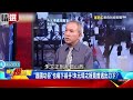 揭秘明朝最會打仗皇帝！ 朱棣竟看「卦象」大敗蒙古大軍！？ 劉燦榮【 @57breakingnews 萬象搜奇】