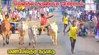 மணமேல்குடி 30.ஆயிரம் பந்தயம்