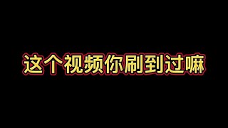 某个伽罗博主，同样是教学博主，你能要点脸？【国服嫦娥衣衣】