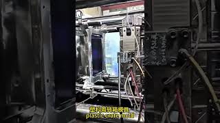 塑料周转箱   模具 plastic crate mould