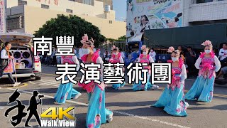 [Walk 4K]Taiwan 南豐表演藝術團 金沙會 鎮殿沙淘太子 開光 安座遶境/chiayi