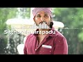 Sittharala Sirapadu (Telugu) - AlaVaikunthapurramloo | Allu Arjun, Thaman S | LOFI SONG | MR MUSIC
