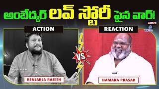 Renjarla Rajesh vs Hamara Prasad | War on Ambedkar Love Story | Telugu Interviews | Telugu Wallet