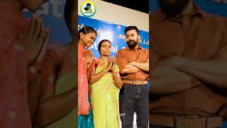 இதான் எங்க அண்ணன் | Suriya Anna Birthday Celebration | Kanguva #suriya #kanguva #short