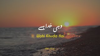 Wohi Khuda Hai - Atif Aslam | Aesthetic | Realistic Talha |