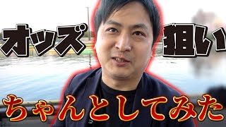 【競艇・ボートレース】いやちゃんとすれば出来るねん　スポニチ創刊７５周年記念　第５７回なにわ賞　予選初日　ボートレース住之江②