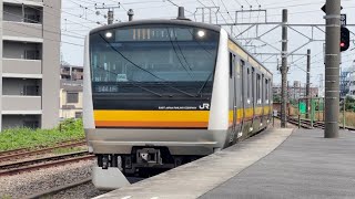 E233系8000番台ﾅﾊN1編成（トップナンバー）が各駅停車立川行きとして尻手駅2番線に到着停車するシーン（1441F）2023.6.18.14:20〜ジョイント音最高！〜