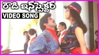 Rowdy Inspector - Telugu Super Hit Video Song - Balakrishna, Vijaya Santhi