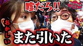 ウソだろ!?この3人牙狼で当り引きすぎ！【おじいさんといっしょ】8日目(2/3) [#木村魚拓][#アニマルかつみ][#ナツ美]