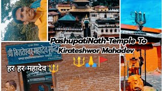 From PashupatiNath Temple To Kirateshwor Mahadev 🚩 Kathmandu, Nepal 🇳🇵 || Virtual Tour ||