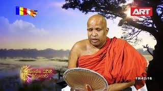 Special Dhamma Sermon | VEN Kariyagama Mahindasara Thero | 12.02.2025