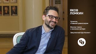 Кофемолка – выпуск 55: Яков Ломкин в гостях у Энвиля Касимова