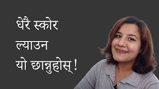 IELTS vs PTE - This is What I'd Choose [in Nepali]