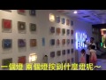 2015.08.30觀光工廠之 白木屋探索館