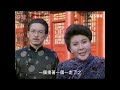 【瓊瑤經典回顧 ep11】 婉君 第 11 集 六個夢 數位修復版 字幕 ｜俞小凡 張佩華 徐乃麟 施羽 金素梅 金銘