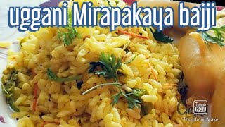 Uggani Mirapakaya bajji -Rayalaseema special breakfast | How to make puffed rice recipe