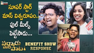 Sarkaru Vaari Paata Benefit Show Response | Mahesh Babu | Keerthy Suresh | Thaman | SVP Public Talk