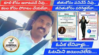 || Vestige UCD kiran sir మాటలు ఒక్కసారి వినండి  మీ decision తీసుకోండి || 7416791500,8247231940.