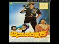 Yappo Yammo || Anatha Rakshaka original Audio Songs || Hamsalekha