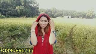 bristi apur mukhe theke ajke sunbo। বৃষ্টি আপুর মুখে থেকে আজকে শুনবো ।