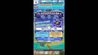 【10連ガチャ】ぷよぷよ!!クエスト