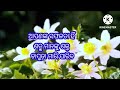 best odia motivational quotes 2022 heart ❤️ touching odia anuchinta part 302 new inspiration by pk