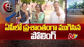 MLC Election Polling Concludes in  AP | Ntv