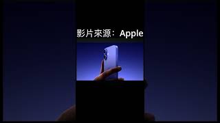 應該買iPhone 16? #iphone16 #apple #shorts #trending #蘋果發佈會 #蘋果 #preordernow