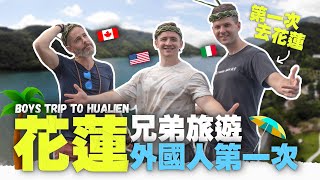 【我們決定搬去花蓮】義大利人第一次來花蓮當獵人 ｜兄弟花蓮香味旅遊 // Boys Trip to Hualien, Taiwan