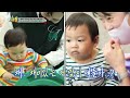 국대 아빠 김준호의 폭풍 걸음마 연습 과연 은우는 걸음마를 뗄 수 있을까 슈퍼맨이 돌아왔다 the return of superman kbs 221223 방송