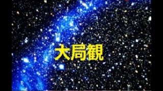 エリオット分析No.1244(2024/02/25)