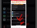 How To Fix Can’t Sign Out Of iCloud On iPhone!😎 #shorts
