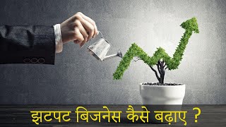 ये काम करने से धन बरसेगा सुबह शाम  | धन प्राप्ति के अचूक टोटके | Dhan Prapti ka Saral Upay