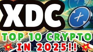 🚨#XDC: TOP 10 CRYPTO IN 2025!!🚨