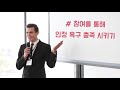 샐리의서재 요즘 직원들은 무슨 생각을 하는 걸까.. _ 90년생이 온다