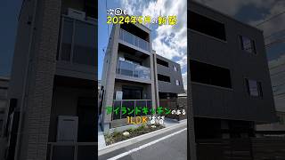 次回は輝くアイランドキッチンのあるシャーメゾンの1LDK賃貸✨新築祭り2024年5月最終回第三弾🎊松山市の最新賃貸マンション