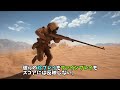 bf1 これぞbfプレイヤー bf1の個性派面白プレイヤー達【観戦モード】