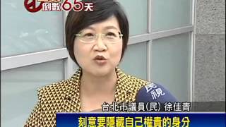 連勝文Working Stay 評價兩極－民視新聞