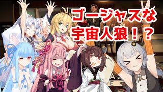 【First Class Trouble】ゴージャスな宇宙船であかりちゃんたちが人狼をする！【VOICEROID実況】