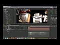 课时93、案例企业宣传04 adobe after effects cc视频教程