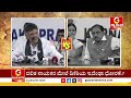 🔴live ಪರಮೇಶ್ವರ್ ಪ್ರತ್ಯೇಕ ಸಭೆಗೆ ಡಿಕೆಶಿ ಸಿಡಿಮಿಡಿ g parameshwar d k shivakumar