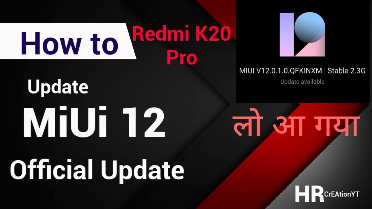 How To Update MiUi 12 || Redmi K20 Pro MiUi 12 Update Official Rollout ...