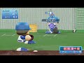 【パワプロ2023ブルペン投球 npb bullpen pitching】dena 16 大貫晋一投手 bay stars shinichi ohnuki