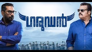 Garudan (2023) Malayalam Full Movie  | Suresh Gopi | Biju Menon