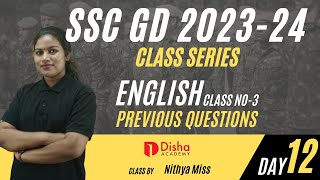 SSC GD 2023-24 Class Series English 3 Previous Questions Class in Malayalam #sscgd2023 #sscgd