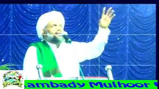 ASSAYYID ASHRAF THANGAL ADHUR Muloor Ummiyathadka Makham Urouos 2016